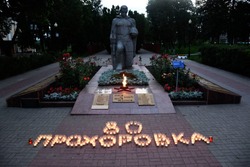 Комплекс мероприятий к 80-летию Прохоровского сражения прошёл в Красногвардейском районе 