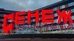 Приём заявок на участие в масштабном управленческом форуме стартовал по всей России