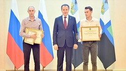 Красногвардейский спортсмен Владислав Ромашов получил персональную стипендию губернатора