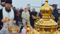 Жители Красногвардейского района отпраздновали Крещение Господне