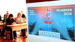 Красногвардейский муниципальный округ принял участие во Всероссийской акции «Диктант Победы»