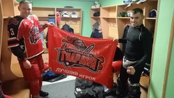 Красногвардейская хоккейная команда «Гвардия» одержала первую победу в Ночной лиге