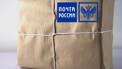 Почта России напомнила белгородцам о способах быстрой отправки посылок