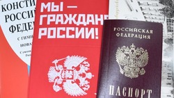 15 юношей и девушек Красногвардейского района получили паспорта