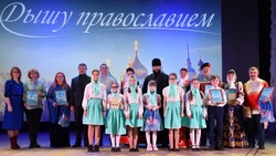 Девятый районный фестиваль православной песни прошёл в Бирюче