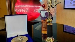 Белгородцы смогут стать частью национальной премии «Человек труда»