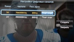  Специалисты Белгородского ОРТПЦ прокомментировали ситуацию с цифровым телевидением в Бирюче 