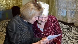 Власти области и района поздравили красногвардейскую жительницу с вековым юбилеем