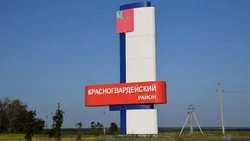 Красногвардейцы отметят в 2023 году 95-летие основания района