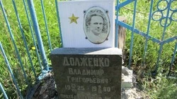 Леонид Евтушенко из Красногвардейского района: «С осколком у сердца»