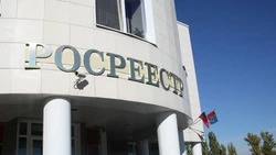 Красногвардейцы смогут получить экспресс-выписку из Росреестра на портале Госуслуг