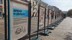 Выставка «Время и деньги» открылась в Белгороде