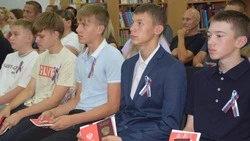 День Государственного флага отметили в Красногвардейском районе