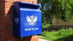 Белгородский почтамт отметит Всемирный день почты