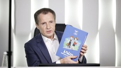 Порядка 17,8 тыс. белгородских первоклассников получат в подарок тематический альбом на День знаний