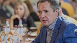 Вячеслав Гладков подвёл итоги года работы в статусе губернатора