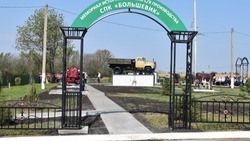 Мемориал истории развития сельхозпроизводства открылся в Красногвардейском районе