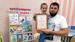 Андрей Кравцов из красногвардейского села Новохуторное стал лучшим читающим папой в районе