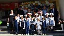 229 первоклассников перешагнули пороги школ Красногвардейского района