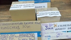 Центр добровольческого движения «Стерильность – фронту» уже три года ведёт свою работу в Бирюче