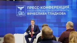 Вячеслав Гладков ответит на вопросы журналистов в рамках большой пресс-конференции
