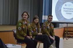 Представители Белгородского отделения студенческих отрядов посетили  Бирючанский техникум 