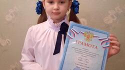 Первоклассницы Засосенской школы Красногвардейского района получили первые награды