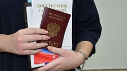 Десять юношей и девушек из Красногвардейского района получили паспорта в День Конституции