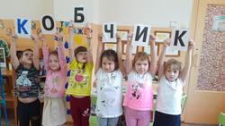 Воспитатели бирюченского детсада «Солнышко» реализовали экологический проект