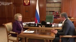 Вячеслав Гладков провёл рабочую встречу с Валентиной Матвиенко