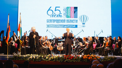 Посвящённые 65-летию образования Белгородской области торжества прошли в областном центре