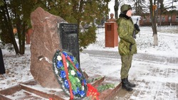 Жители Красногвардейского района почтили память Героев Отечества