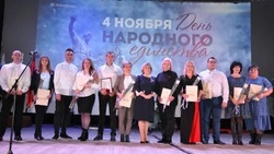 Торжественное мероприятие по случаю Дня народного единства прошло в Бирюче