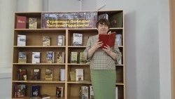 Презентация электронного издания «Книга памяти Красногвардейского района» состоялась в городе Бирюч