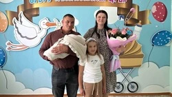 Красногвардейский отдел записи актов гражданского состояния: «Лучший подарок»