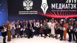 Белгородский филиал «Россети Центр» стал победителем Всероссийского медиаконкурса