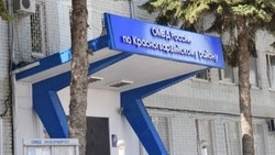 Четыре преступления произошло на территории Красногвардейского района с 31 июля по 7 августа