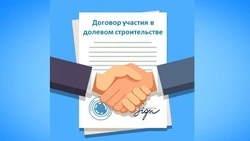 Жители Белгородской области стали чаще пользоваться онлайн ресурсами Росреестра 