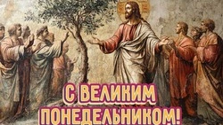 Белгородская Митрополия о начале Страстной седмицы