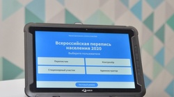 «Ростелеком» обеспечит техническую поддержку Всероссийской переписи населения*