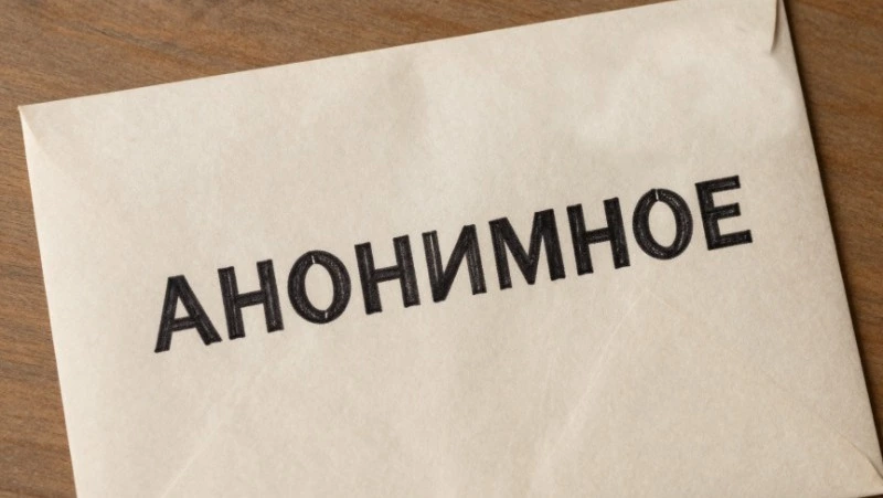 Анонимки не рассматриваются. Каков порядок подачи заявления сотрудникам красногвардейской полиции