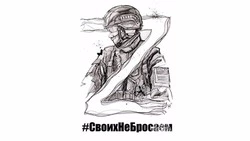 Красногвардейский Центр молодёжных инициатив проводит конкурс «Своих не бросаем»