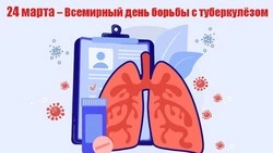Врач Красногвардейской районной больницы рассказала об опасности такого заболевания, как туберкулёз