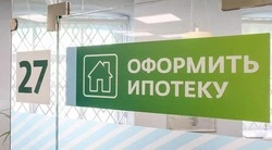  Семейную ипотеку на вторичном рынке можно будет взять в восьми городах Белгородской области