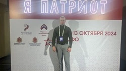 Преподаватель Бирючанского техникума Алексей Рычкин принял участие в окружном патриотическом форуме