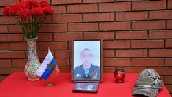 Мемориальную доску в память об участнике СВО Сергее Курганском открыли в красногвардейском Самарино