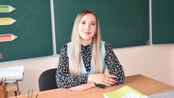 Алина Ворожбянова из Красногвардейского района: «Моя задача – научить детей учиться»