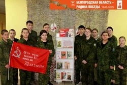 Произведение о войне обсудили в библиотеке красногвардейского села Новохуторное
