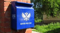 Глава администрации Красногвардейского района адресовал поздравление почтальонам