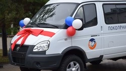 Фонд «Поколение» Андрея Скоча вручил автомобиль ГАЗель участникам красногвардейской теробороны